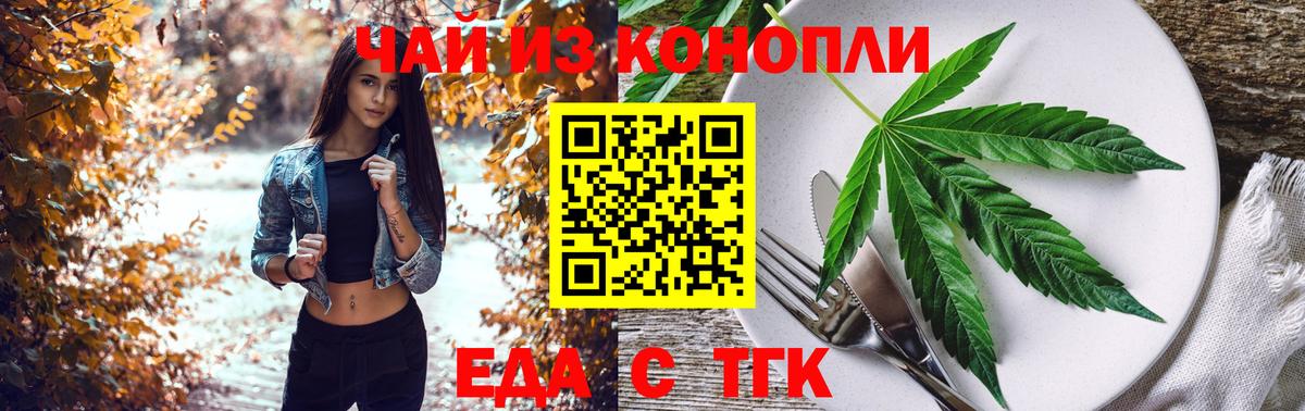 Canna-Cookies конопля  Вход с VPN  Лыткарино 