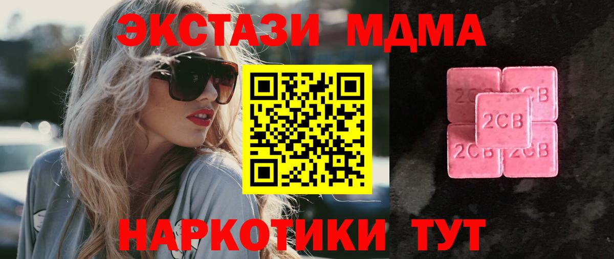 Экстази 280мг  Экстази  Вход с VPN  Лыткарино  ЭКСТАЗИ XTC 