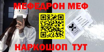 прущий лед Бузулук