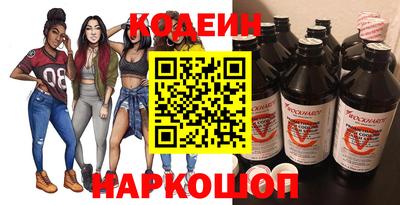 наркотики Будённовск