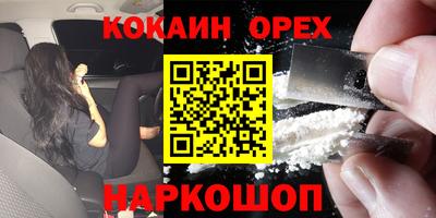 твердый Бугуруслан