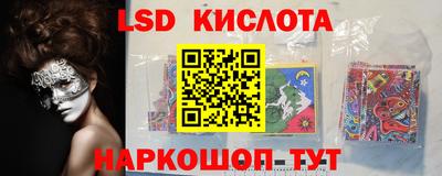 прущий лед Бузулук