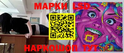 прущий лед Бузулук