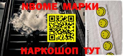 наркотики Будённовск