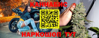 наркотики Будённовск