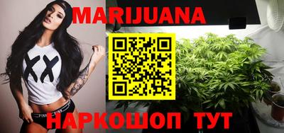 наркотики Будённовск