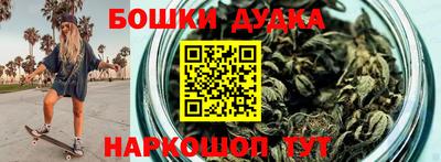 наркотики Будённовск