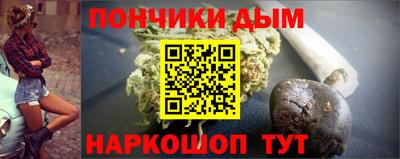 наркотики Будённовск