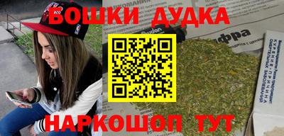 прущий лед Бузулук
