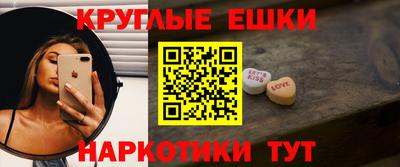прущий лед Бузулук