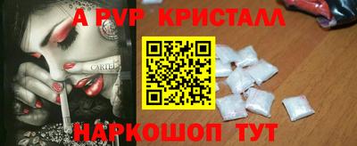 наркотики Будённовск