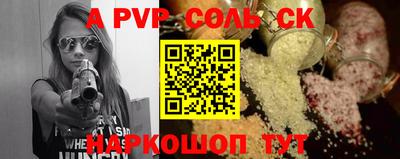 твердый Бугуруслан