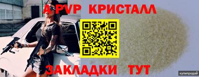 наркотики Будённовск