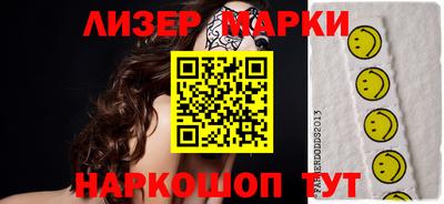 прущий лед Бузулук