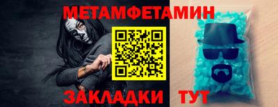 прущая мука Ипатово