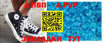 наркотики Будённовск