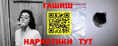 наркотики Будённовск