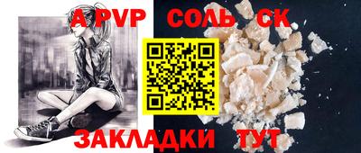прущий лед Бузулук