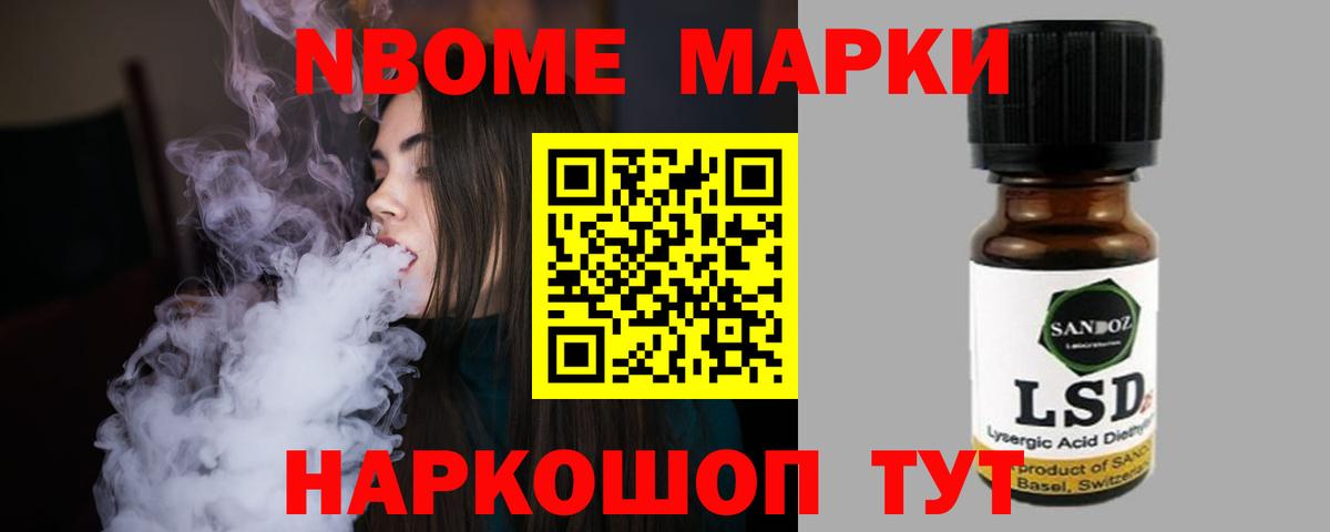 Лыткарино  ЛСД экстази ecstasy  Вход с VPN 