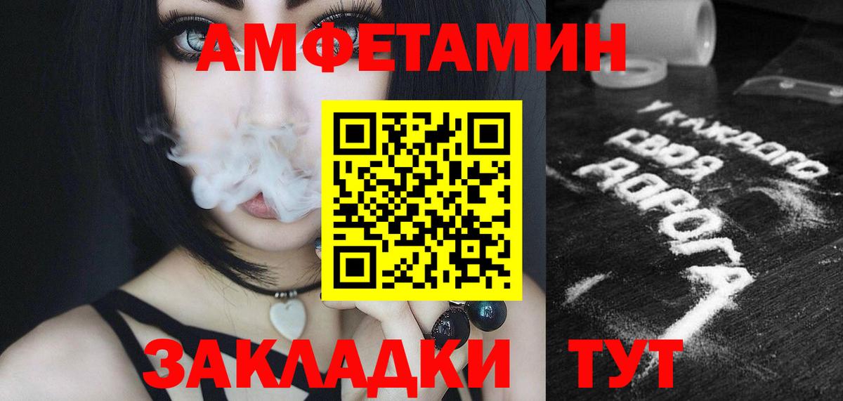Лыткарино  Первитин кристалл  МЕТАМФЕТАМИН  Первитин кристалл  Вход с VPN 