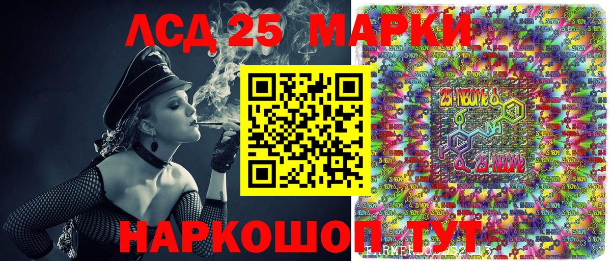 ГАШИШ  МЕТ  МДМА  COCAIN  Мефедрон   МЕФ  Конопля  Лыткарино  Вход с VPN 