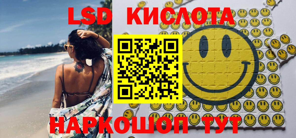Наркотические марки 1,8мг  Вход с VPN  закладки  Лыткарино 