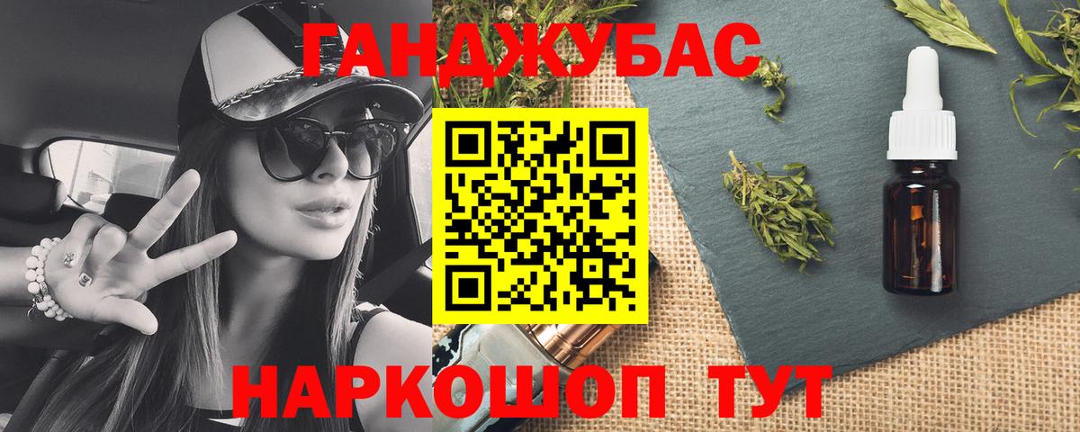 Канабис SATIVA & INDICA  Вход с VPN  Лыткарино  Марихуана OG Kush  Марихуана марихуана 