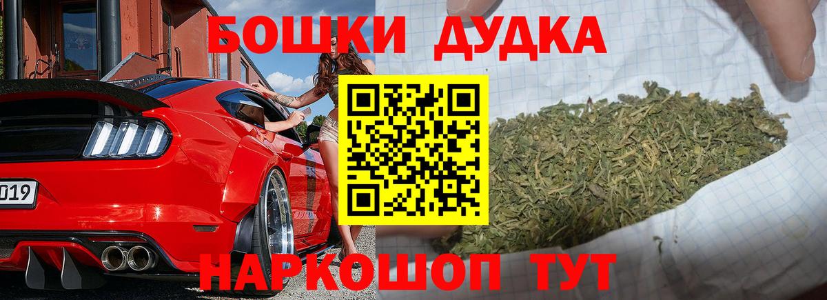 Канабис семена Лыткарино